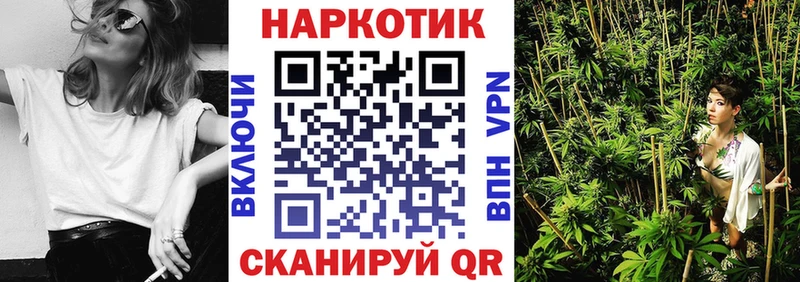 Какие есть наркотики Ачхой-Мартан АМФЕТАМИН Меф Кетамин Конопля ГАШ