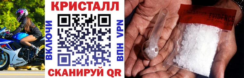 shop клад  как найти закладки  Ачхой-Мартан  АМФЕТАМИН VHQ 
