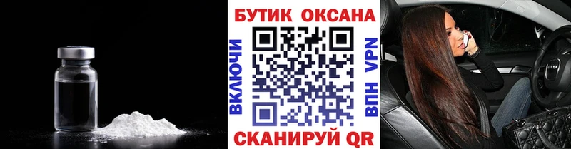 сколько стоит  Ачхой-Мартан  Бутират BDO 33% 