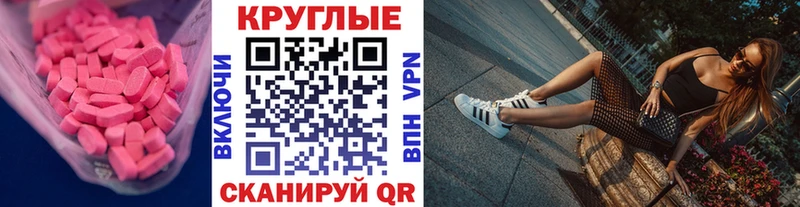OMG вход  Ачхой-Мартан  Экстази бентли 