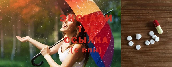мефедрон мука Богородск