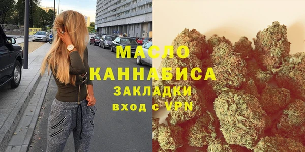 мефедрон мука Богородск