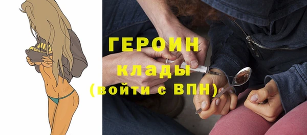 мефедрон мука Богородск