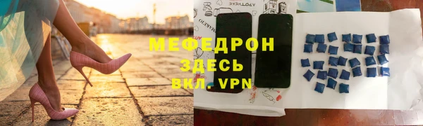 ECSTASY Богородицк