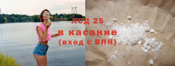 прущий лед Пролетарск