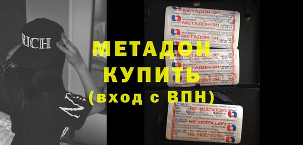 ECSTASY Богородицк