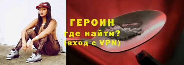 ECSTASY Богородицк