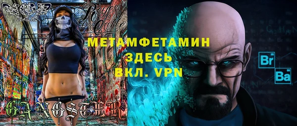 ECSTASY Богородицк