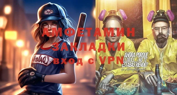 мефедрон мука Богородск