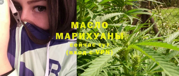 мефедрон мука Богородск