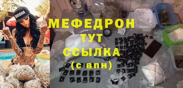 соль курить ск Протвино