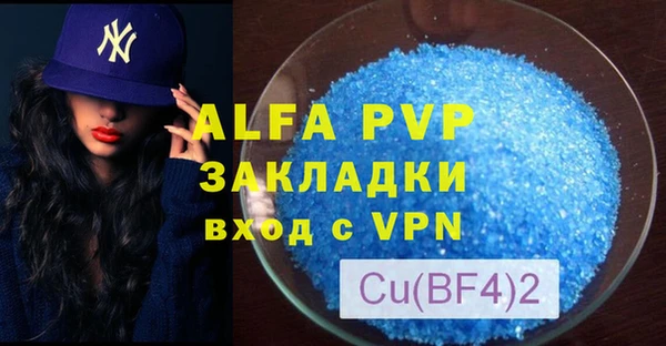 мефедрон мука Богородск