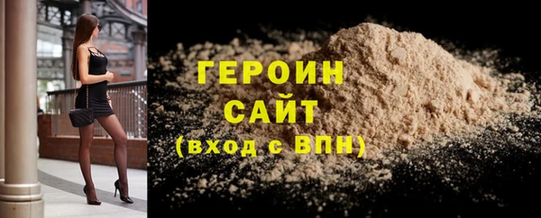ECSTASY Богородицк