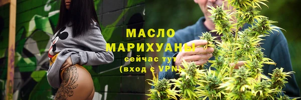 мефедрон мука Богородск