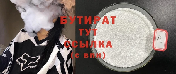 ECSTASY Богородицк