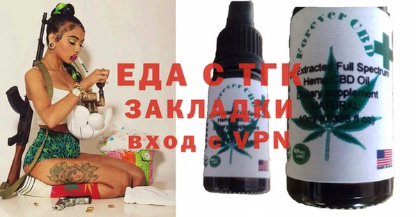 прущий лед Пролетарск