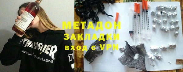 ECSTASY Богородицк