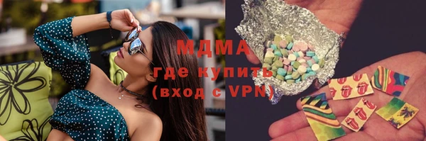 соль курить ск Протвино