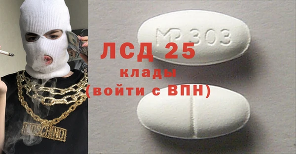 мефедрон мука Богородск