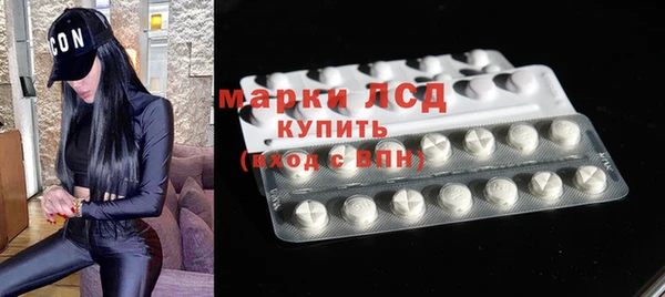 мефедрон мука Богородск