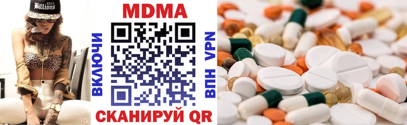MDMA VHQ  Ачхой-Мартан 