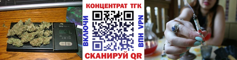 ТГК THC oil  где купить   Ачхой-Мартан 